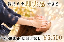 アシュネ(Axiune)