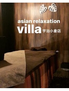 アジアンリラクゼーション ヴィラ 宇治小倉店(asian relaxation villa)/施術のお部屋です