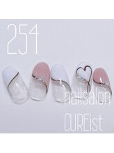 キュアイスト 調布店(CUREist)/