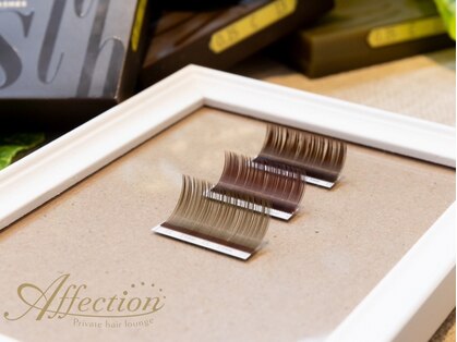 アフェクション アイビューティー(Affection eye beauty)の写真