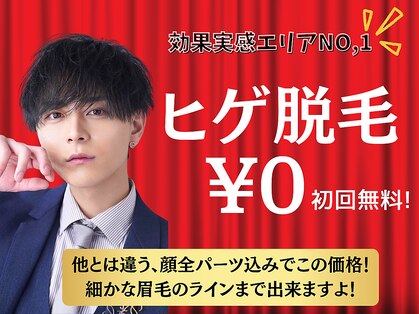ザ アドア(The Adore)の写真