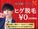 ザ アドア(The Adore)の写真