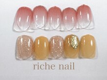 リッシュネイル 新百合ヶ丘店(riche nail)/シンプルアートコース