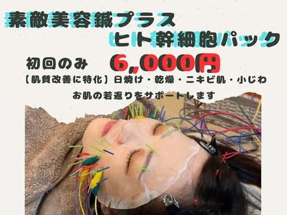 サクセスボックス 神戸元町(SUCCESS BOX)の写真