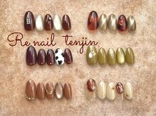 リーネイル 天神(Re.nail)