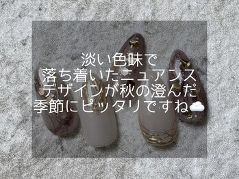 ユーアンドミー 大泉学園店(U&Me)/10月新作デザイン！　7,900円～