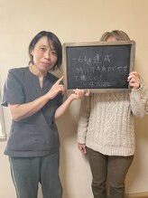 ととろはりきゅう院/ズボンがー4サイズダウン