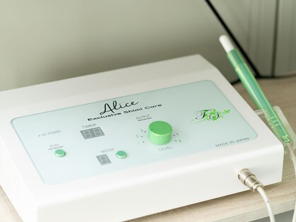 リンバー(Rinver)の写真