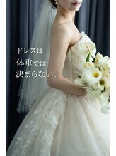 にしやま整骨院&nbsp;ブライダル 美容整体