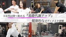 エムビーエルフィットネス 本陣亀島店(MBL.fitness)