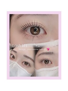 エルモアイ 梅田茶屋町(ELMO eye)/まつげパーマ/パリジェンヌ