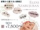 エレーニ 麻布十番(ELENI)の写真