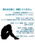 【痩せない・リバウンド・更年期太り】モニター体験◇薬膳×温熱ダイエット