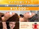 ルディラ 大宮店の写真