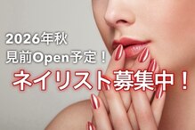 セレナード 盛岡南本店(Serenade)
