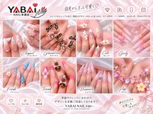 ヤバイネイル(YABAI Nail)の雰囲気（雰囲気1）