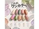 アジュールネイル 梅田店(AzurNail)の写真