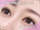 パーク(PERK)の写真/【まつげパーマで目力UP】目元の印象をぐ～んと変える♪ビューラーの手も省けてキレイなお目元に◎