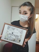 ミラージュ(mirage) 清水 
