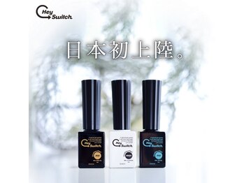 リーノ ベッラ(Lino bella)/Hey Switch 巻爪ケア 導入店