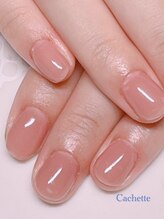 カシェット(Cachette)/ワンカラー