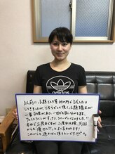 ジャンティ美容整体/【お客様の声】※個人の感想です