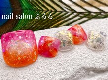 ネイルサロン ふるる 大須店/フットプチプラ#664