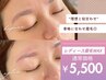 【レディース眉毛】黄金比・美眉毛アイブロウWAX ¥5500　[間引きあり]