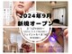 アイビーの写真