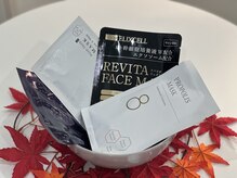 ビジリンヌ/パーソナルボディメイク