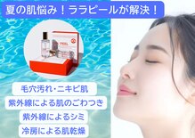 ルボヌールアンドセイフティ(Le Bonheur)