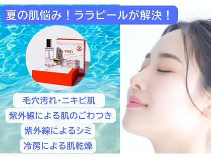 ルボヌールアンドセイフティ(Le Bonheur)の写真