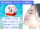 ルボヌールアンドセイフティ(Le Bonheur)の写真