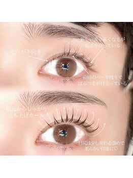 エルア 紙屋町店(elua)/ まつ毛パーマ/パリジェンヌ