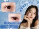 アランチャンティック(Alam Cantik)の写真/SNSで話題の”束感”韓国風まつ毛パーマ《美容液トリートメント付》で韓国っぽい可愛い目元に♪¥4980