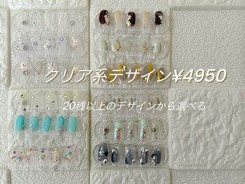 クレスト 桜川店(CREST)/クリア系デザイン¥4590