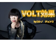 ヴォルトジム(VOLTGYM)