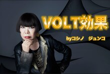 ヴォルトジム(VOLTGYM)