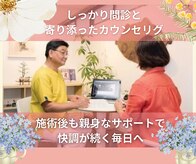 番町もくの木鍼灸院