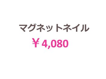 ファースト 博多バスターミナル店(FIRST)/