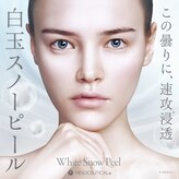 レアスキン(Rare skin.)