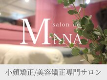 サロン ド マナ 神戸三宮店(salon de MANA)