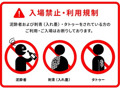 湯らっくすの写真