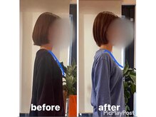 カワル整体 上通り院/スマホ首