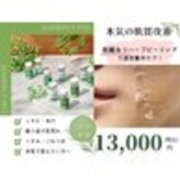 ゴールドプラス 桑名店(GOLD PLUS)