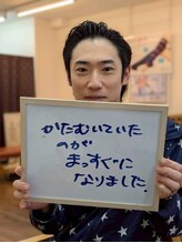 ウェルネス健美整体院/