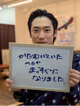 ウェルネス健美整体院/