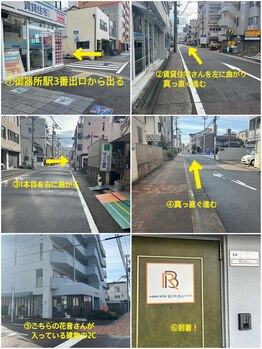 ブプラ 御器所店(BUPURA)/御器所駅からのアクセス