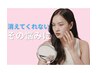 【跡/乾燥/毛穴/小ジワ】最新韓国マシン!!エステポテンツァ　¥22000→¥9800
