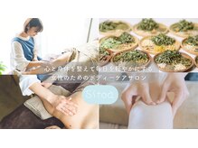 シトア(sitoa)